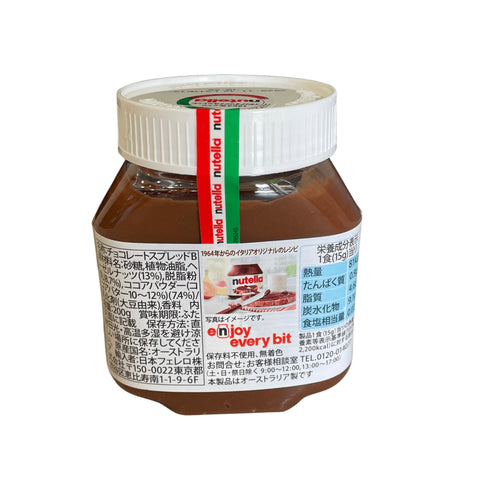 nutella ヌテラ チョコスプレット - ナショナルマート通販